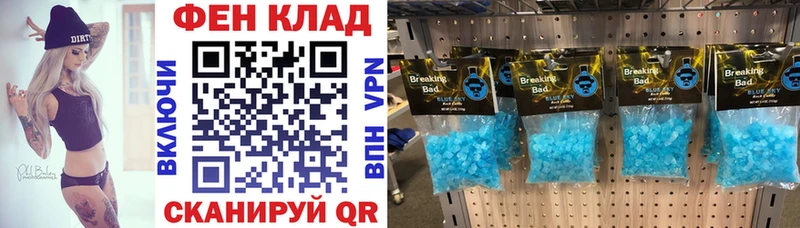 купить наркотики цена  Слюдянка  Амфетамин 97% 