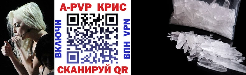 гидра рабочий сайт  Слюдянка  А ПВП крисы CK 