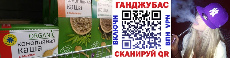 гидра рабочий сайт  Слюдянка  Печенье с ТГК марихуана  купить наркоту 