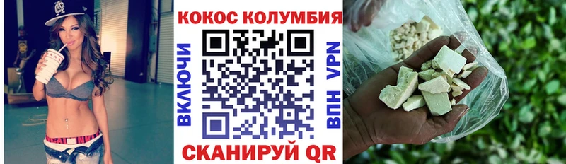 купить закладку  Слюдянка  Кокаин 97% 