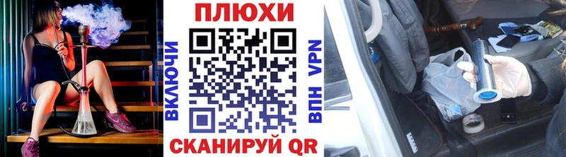 Гашиш хэш Слюдянка