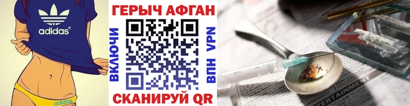цены наркотик  Слюдянка  ГЕРОИН VHQ 