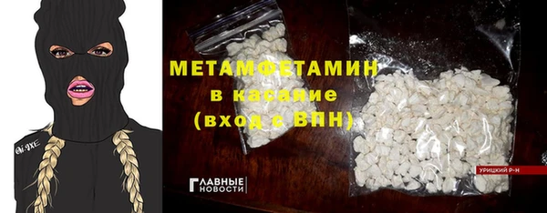 скорость Армянск