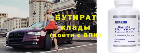 скорость Армянск