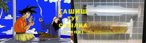 прущая мука Арсеньев