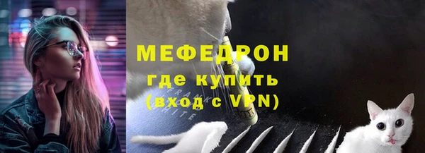 кокаин премиум Надым