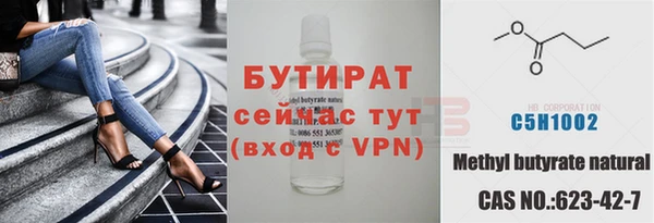 дмт Аркадак