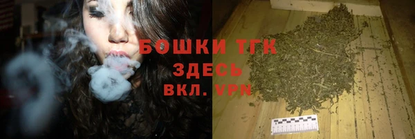 скорость Армянск