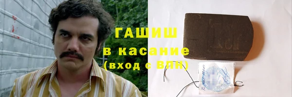 прущая мука Арсеньев