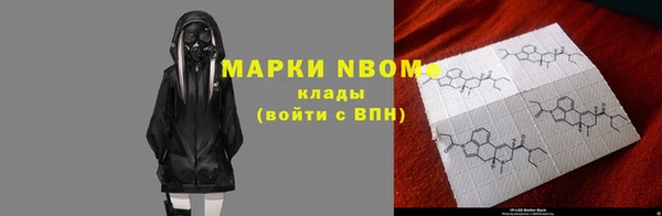 скорость Армянск
