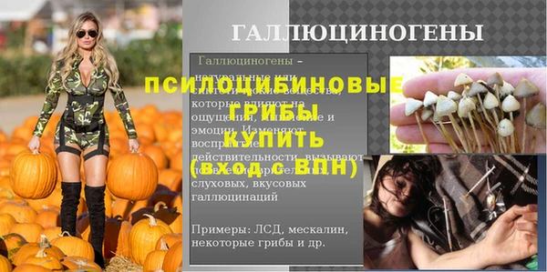 мдма Навашино