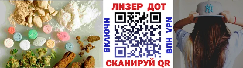 LSD-25 экстази кислота  Слюдянка 