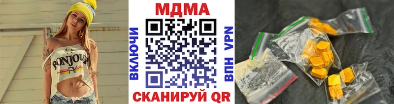 MDMA crystal  Слюдянка 
