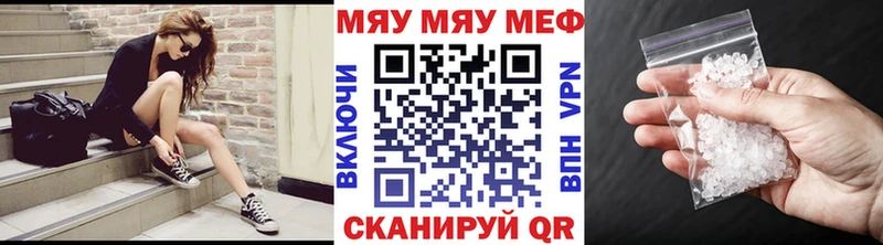 МЯУ-МЯУ 4 MMC  Слюдянка 