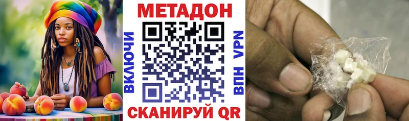 хочу   Слюдянка  МЕТАДОН белоснежный 