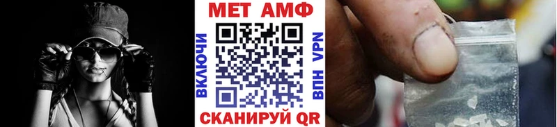 МЕТАМФЕТАМИН витя  Слюдянка 