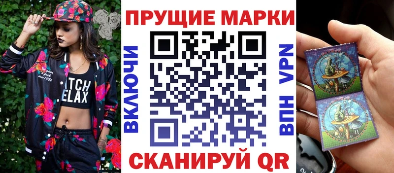 Марки NBOMe 1,8мг  купить наркотик  Слюдянка 